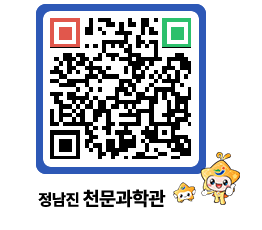 천문과학관 QRCODE - 행사안내 페이지 바로가기 (http://www.jangheung.go.kr/star/00weph@)