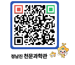 천문과학관 QRCODE - 행사안내 페이지 바로가기 (http://www.jangheung.go.kr/star/015vyy@)