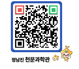 천문과학관 QRCODE - 행사안내 페이지 바로가기 (http://www.jangheung.go.kr/star/041tsd@)