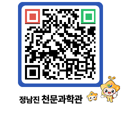 천문과학관 QRCODE - 행사안내 페이지 바로가기 (http://www.jangheung.go.kr/star/0ahcaj@)