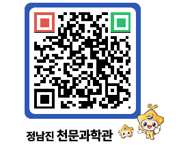 천문과학관 QRCODE - 행사안내 페이지 바로가기 (http://www.jangheung.go.kr/star/0cng2i@)