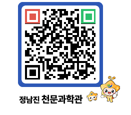 천문과학관 QRCODE - 행사안내 페이지 바로가기 (http://www.jangheung.go.kr/star/0dsoj3@)