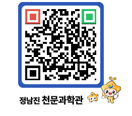 천문과학관 QRCODE - 행사안내 페이지 바로가기 (http://www.jangheung.go.kr/star/0eso5t@)