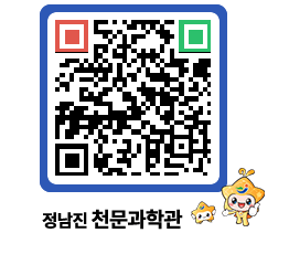 천문과학관 QRCODE - 행사안내 페이지 바로가기 (http://www.jangheung.go.kr/star/0gr2ag@)