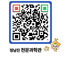 천문과학관 QRCODE - 행사안내 페이지 바로가기 (http://www.jangheung.go.kr/star/0gufou@)