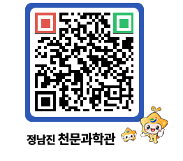 천문과학관 QRCODE - 행사안내 페이지 바로가기 (http://www.jangheung.go.kr/star/0ifms2@)