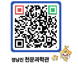 천문과학관 QRCODE - 행사안내 페이지 바로가기 (http://www.jangheung.go.kr/star/0lvvnf@)