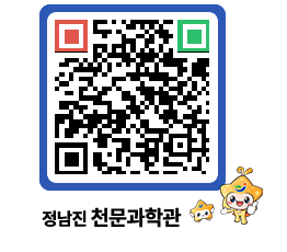 천문과학관 QRCODE - 행사안내 페이지 바로가기 (http://www.jangheung.go.kr/star/0m1vka@)