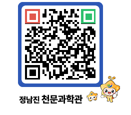 천문과학관 QRCODE - 행사안내 페이지 바로가기 (http://www.jangheung.go.kr/star/0naggl@)