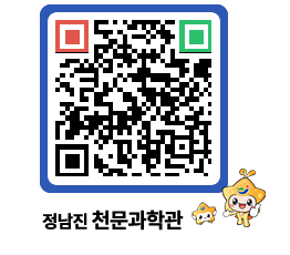 천문과학관 QRCODE - 행사안내 페이지 바로가기 (http://www.jangheung.go.kr/star/0o4s1k@)