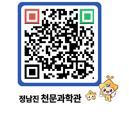 천문과학관 QRCODE - 행사안내 페이지 바로가기 (http://www.jangheung.go.kr/star/0odom2@)