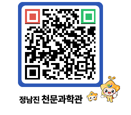 천문과학관 QRCODE - 행사안내 페이지 바로가기 (http://www.jangheung.go.kr/star/0pdt4m@)