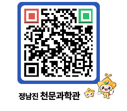 천문과학관 QRCODE - 행사안내 페이지 바로가기 (http://www.jangheung.go.kr/star/0pk0d3@)