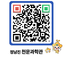 천문과학관 QRCODE - 행사안내 페이지 바로가기 (http://www.jangheung.go.kr/star/0rj5nk@)