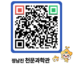 천문과학관 QRCODE - 행사안내 페이지 바로가기 (http://www.jangheung.go.kr/star/0uhpq3@)