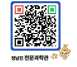 천문과학관 QRCODE - 행사안내 페이지 바로가기 (http://www.jangheung.go.kr/star/0xigcy@)