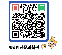 천문과학관 QRCODE - 행사안내 페이지 바로가기 (http://www.jangheung.go.kr/star/0xysei@)