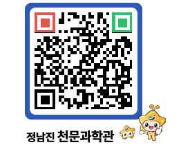 천문과학관 QRCODE - 행사안내 페이지 바로가기 (http://www.jangheung.go.kr/star/0zgds4@)