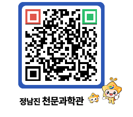 천문과학관 QRCODE - 행사안내 페이지 바로가기 (http://www.jangheung.go.kr/star/0zjfw4@)