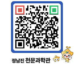 천문과학관 QRCODE - 행사안내 페이지 바로가기 (http://www.jangheung.go.kr/star/10cqvv@)