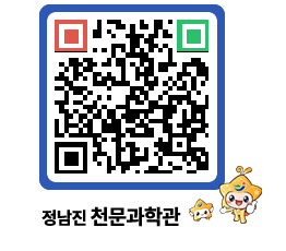 천문과학관 QRCODE - 행사안내 페이지 바로가기 (http://www.jangheung.go.kr/star/12zhag@)