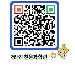 천문과학관 QRCODE - 행사안내 페이지 바로가기 (http://www.jangheung.go.kr/star/13mgpr@)