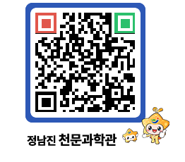 천문과학관 QRCODE - 행사안내 페이지 바로가기 (http://www.jangheung.go.kr/star/15bvmm@)