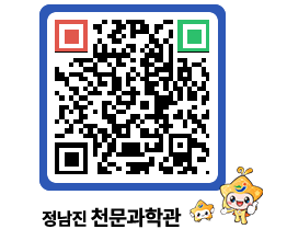 천문과학관 QRCODE - 행사안내 페이지 바로가기 (http://www.jangheung.go.kr/star/15r1vq@)