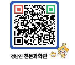 천문과학관 QRCODE - 행사안내 페이지 바로가기 (http://www.jangheung.go.kr/star/1ewudl@)