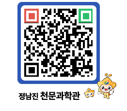 천문과학관 QRCODE - 행사안내 페이지 바로가기 (http://www.jangheung.go.kr/star/1jhle1@)