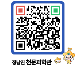 천문과학관 QRCODE - 행사안내 페이지 바로가기 (http://www.jangheung.go.kr/star/1kkio1@)