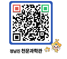 천문과학관 QRCODE - 행사안내 페이지 바로가기 (http://www.jangheung.go.kr/star/1kzymr@)