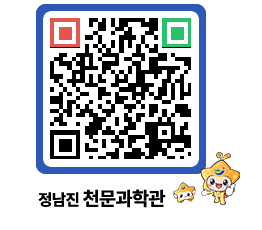 천문과학관 QRCODE - 행사안내 페이지 바로가기 (http://www.jangheung.go.kr/star/1odh4q@)