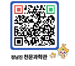 천문과학관 QRCODE - 행사안내 페이지 바로가기 (http://www.jangheung.go.kr/star/1olvak@)