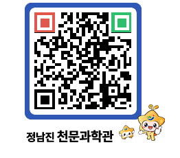 천문과학관 QRCODE - 행사안내 페이지 바로가기 (http://www.jangheung.go.kr/star/1r1jev@)