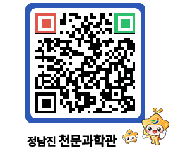 천문과학관 QRCODE - 행사안내 페이지 바로가기 (http://www.jangheung.go.kr/star/1uwata@)