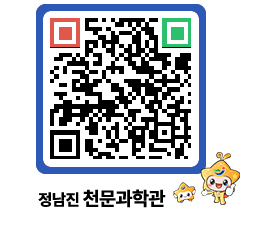 천문과학관 QRCODE - 행사안내 페이지 바로가기 (http://www.jangheung.go.kr/star/1vyb25@)