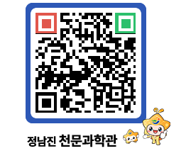 천문과학관 QRCODE - 행사안내 페이지 바로가기 (http://www.jangheung.go.kr/star/1yfssi@)