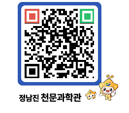 천문과학관 QRCODE - 행사안내 페이지 바로가기 (http://www.jangheung.go.kr/star/1zjl2p@)