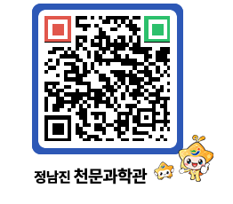 천문과학관 QRCODE - 행사안내 페이지 바로가기 (http://www.jangheung.go.kr/star/20ffji@)