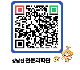 천문과학관 QRCODE - 행사안내 페이지 바로가기 (http://www.jangheung.go.kr/star/22tbiv@)