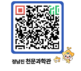 천문과학관 QRCODE - 행사안내 페이지 바로가기 (http://www.jangheung.go.kr/star/24022a@)