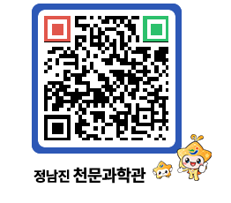 천문과학관 QRCODE - 행사안내 페이지 바로가기 (http://www.jangheung.go.kr/star/24r1tp@)