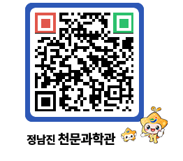 천문과학관 QRCODE - 행사안내 페이지 바로가기 (http://www.jangheung.go.kr/star/24wtgz@)