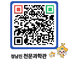 천문과학관 QRCODE - 행사안내 페이지 바로가기 (http://www.jangheung.go.kr/star/2a3m2s@)