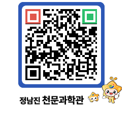 천문과학관 QRCODE - 행사안내 페이지 바로가기 (http://www.jangheung.go.kr/star/2baa1e@)