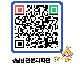 천문과학관 QRCODE - 행사안내 페이지 바로가기 (http://www.jangheung.go.kr/star/2bst4q@)