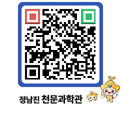 천문과학관 QRCODE - 행사안내 페이지 바로가기 (http://www.jangheung.go.kr/star/2daocp@)