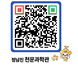 천문과학관 QRCODE - 행사안내 페이지 바로가기 (http://www.jangheung.go.kr/star/2ecztn@)