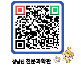 천문과학관 QRCODE - 행사안내 페이지 바로가기 (http://www.jangheung.go.kr/star/2eehki@)